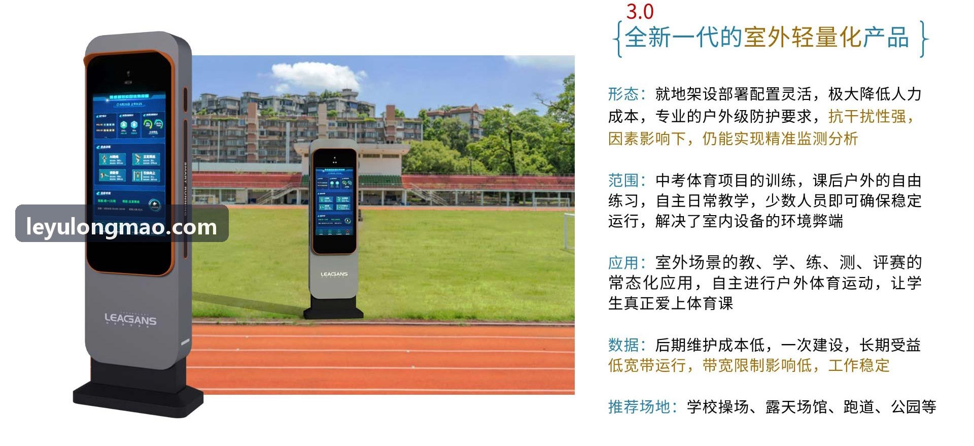 乐鱼下载数据看板与高精惯导解析